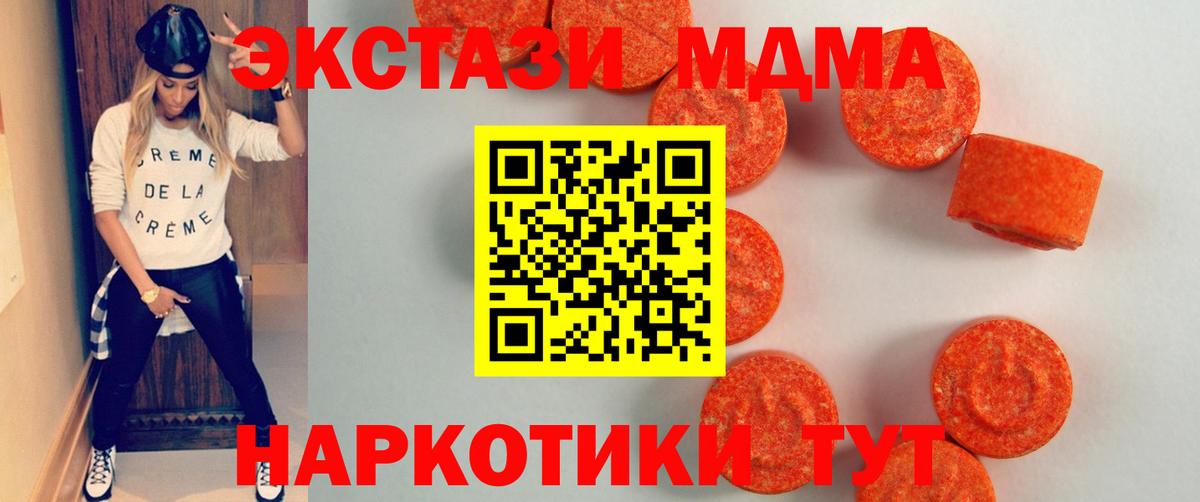 Экстази VHQ Ржев