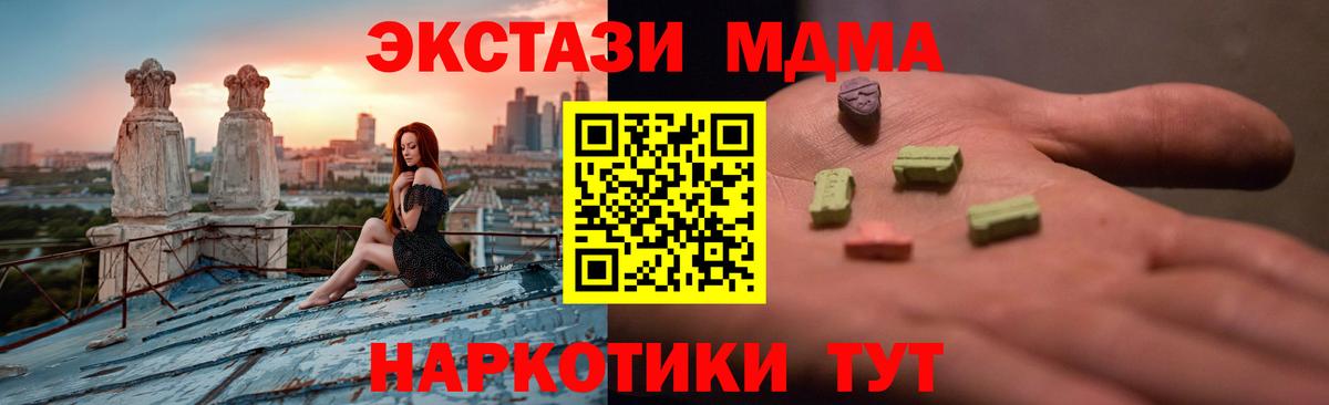 Ржев  Экстази louis Vuitton  Вход с VPN  Экстази VHQ 