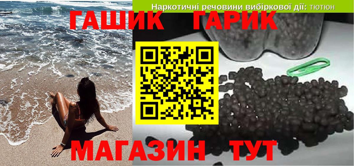 ГАШ Cannabis Ржев