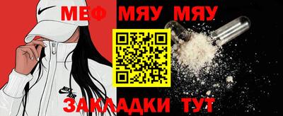 спайс Туймазы