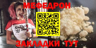 ALPHA-PVP Тулун