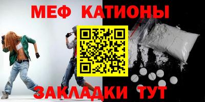 кокаин Татарск