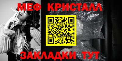 кокаин Татарск
