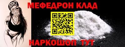 меф Тара