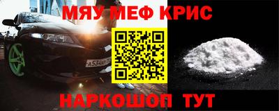кокаин Татарск