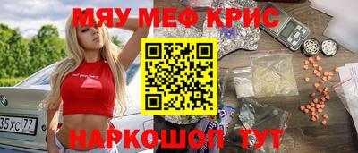 крисы Тверь