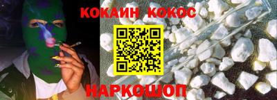 кокаин Татарск