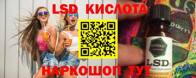 спайс Туймазы