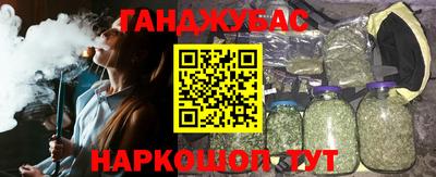 спайс Туймазы