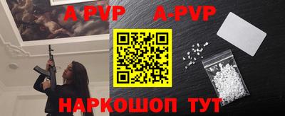 кокаин Татарск