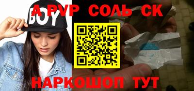 меф Тара