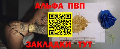 кокаин премиум Тула
