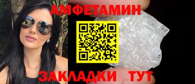 ALPHA-PVP Тулун