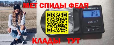 ALPHA-PVP Тулун