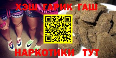 ALPHA-PVP Тулун