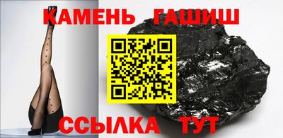 мет Камень-на-Оби