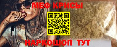 крисы Тверь