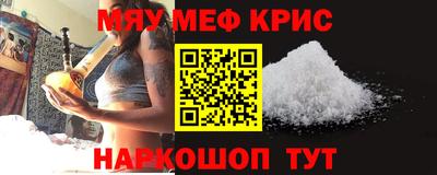ALPHA-PVP Тулун