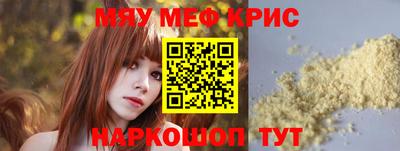 меф Тара