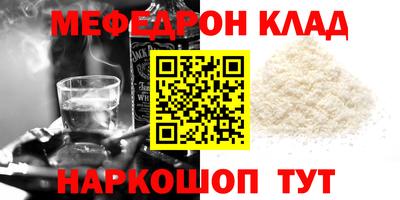 кокаин Татарск