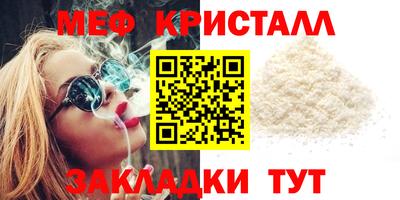 спайс Туймазы