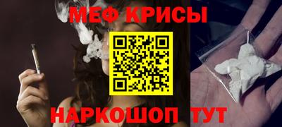 меф Тара