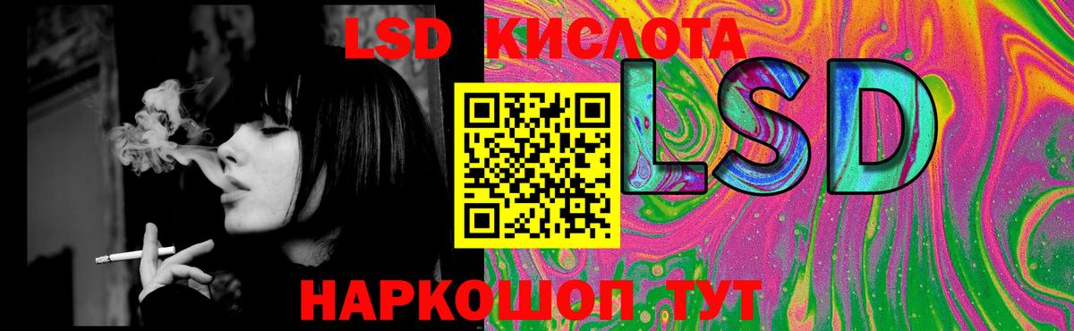 ЛСД экстази ecstasy  ЛСД экстази ecstasy  Ржев  Вход с VPN 