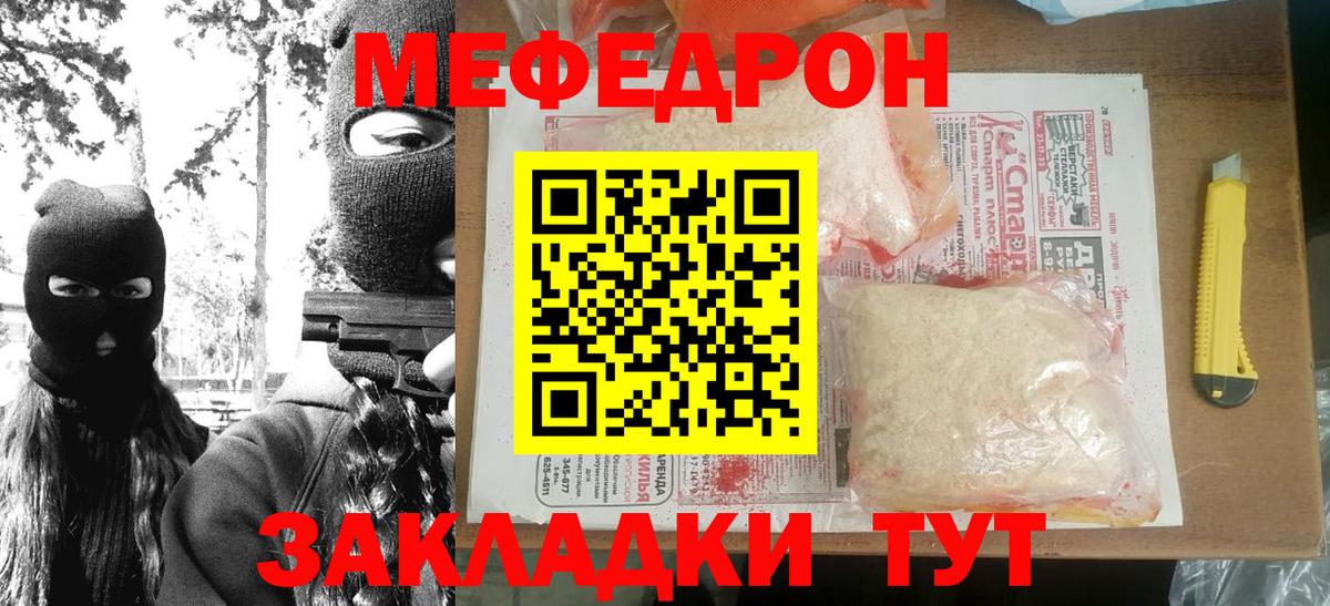 КЕТАМИН Ржев