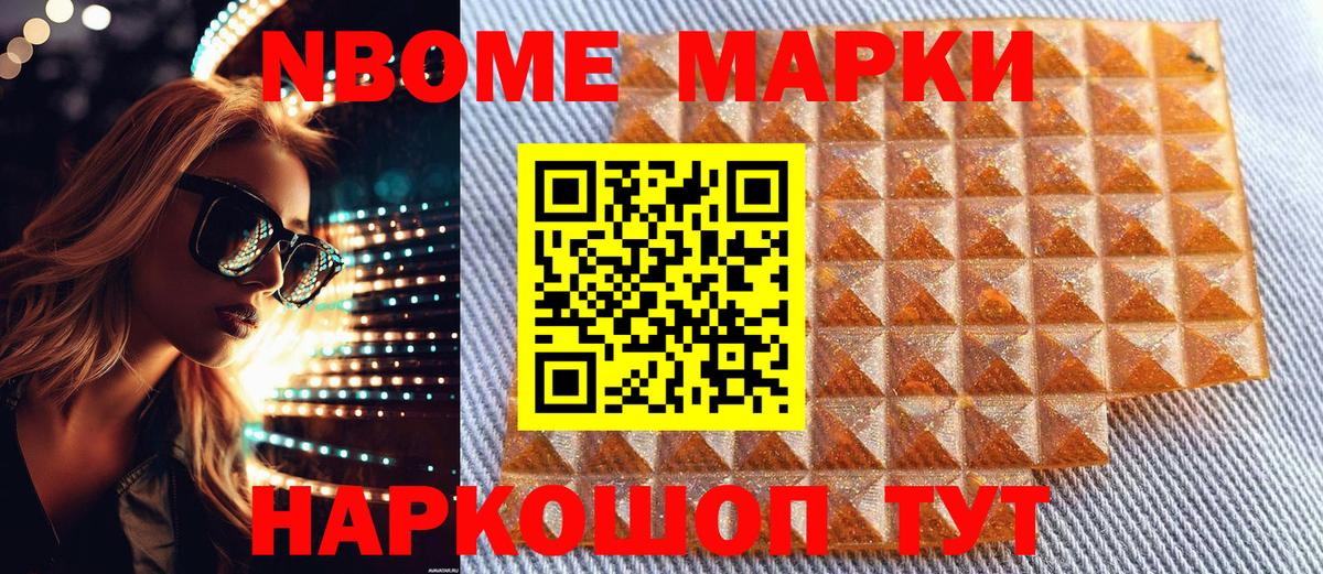 Героин  Меф МЯУ МЯУ  Вход с VPN  Каннабис  КОКАИН  Ржев  ГАШ  МЕФ кристаллы 