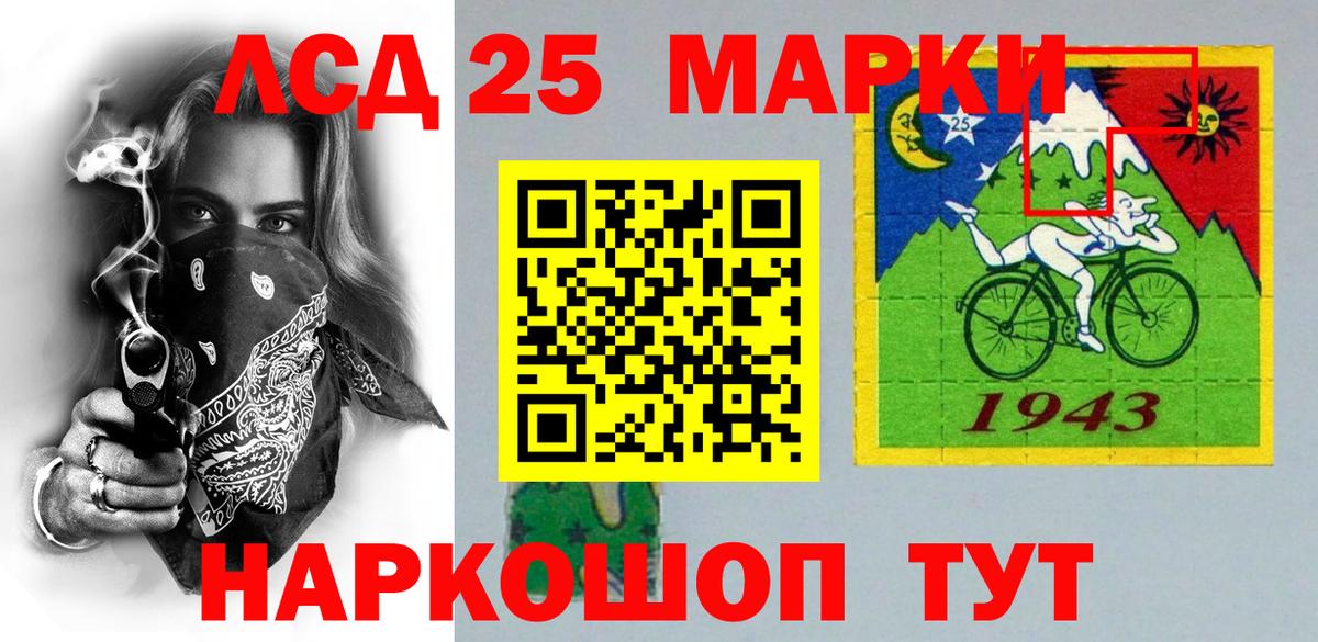 Марки 25I-NBOMe 1,8мг  продажа наркотиков  Марки 25I-NBOMe 1,8мг  Ржев  Вход с VPN 