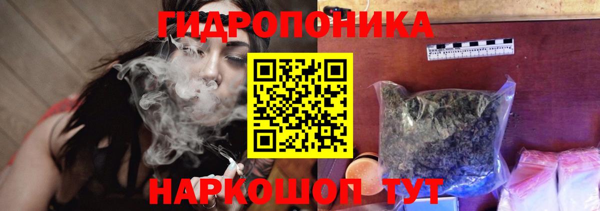 МАРИХУАНА Amnesia Ржев